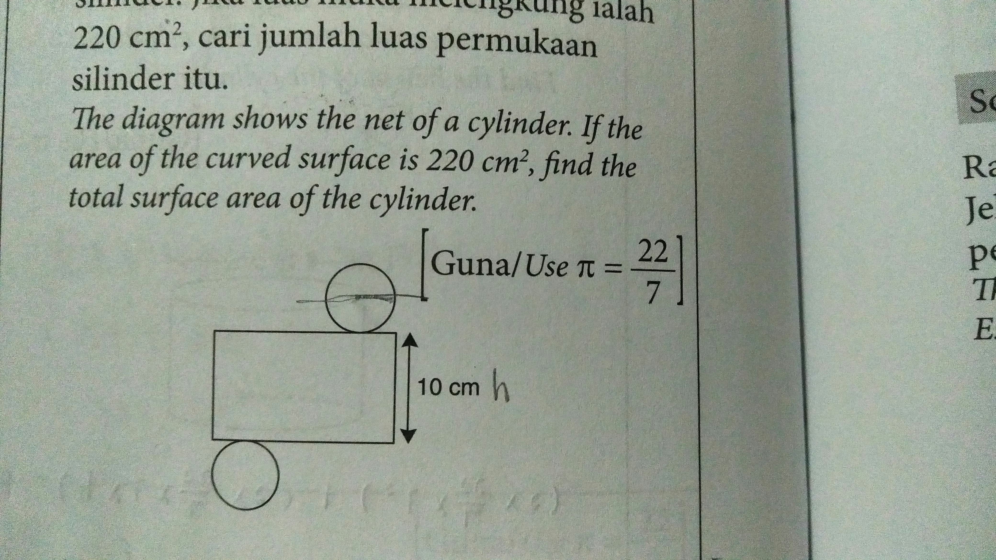 Ask ManyTutors