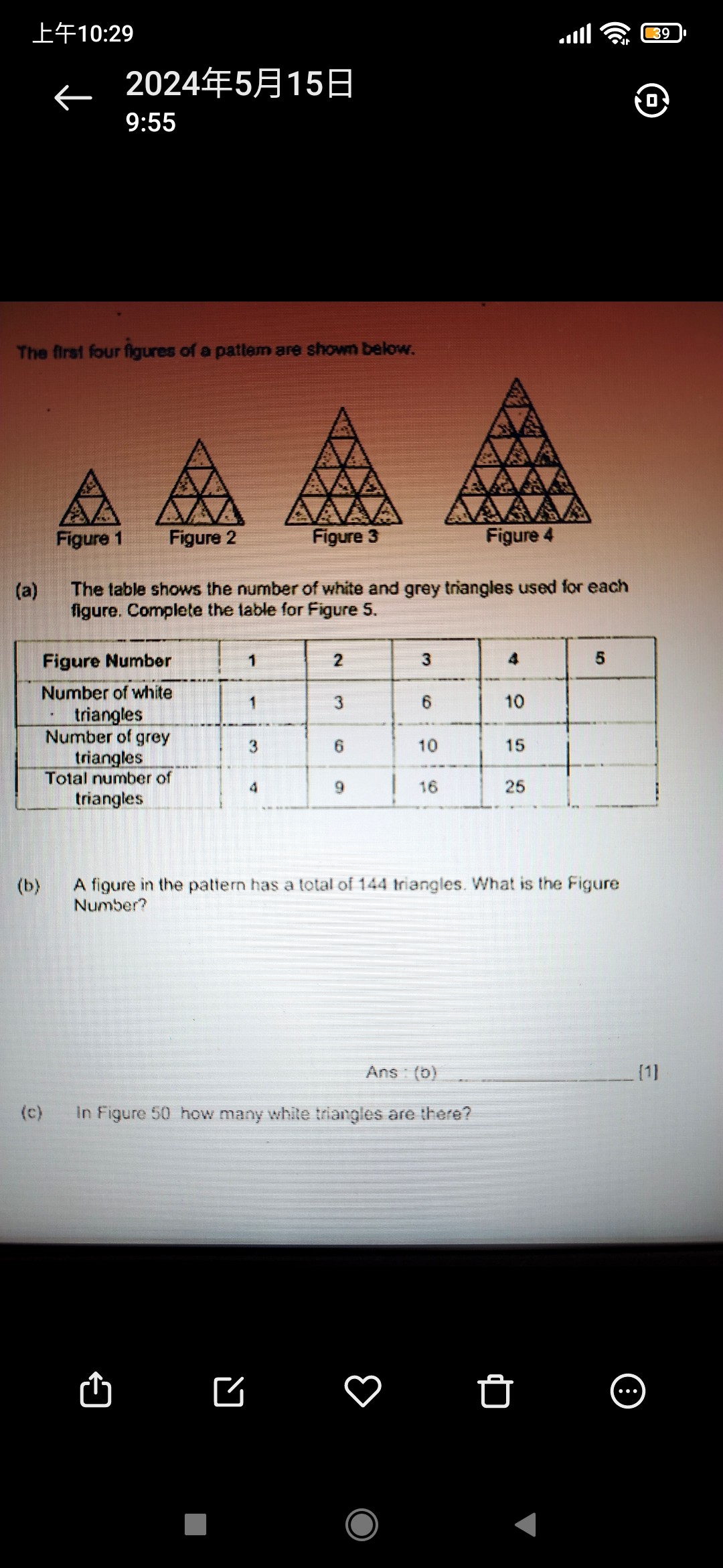 Ask ManyTutors