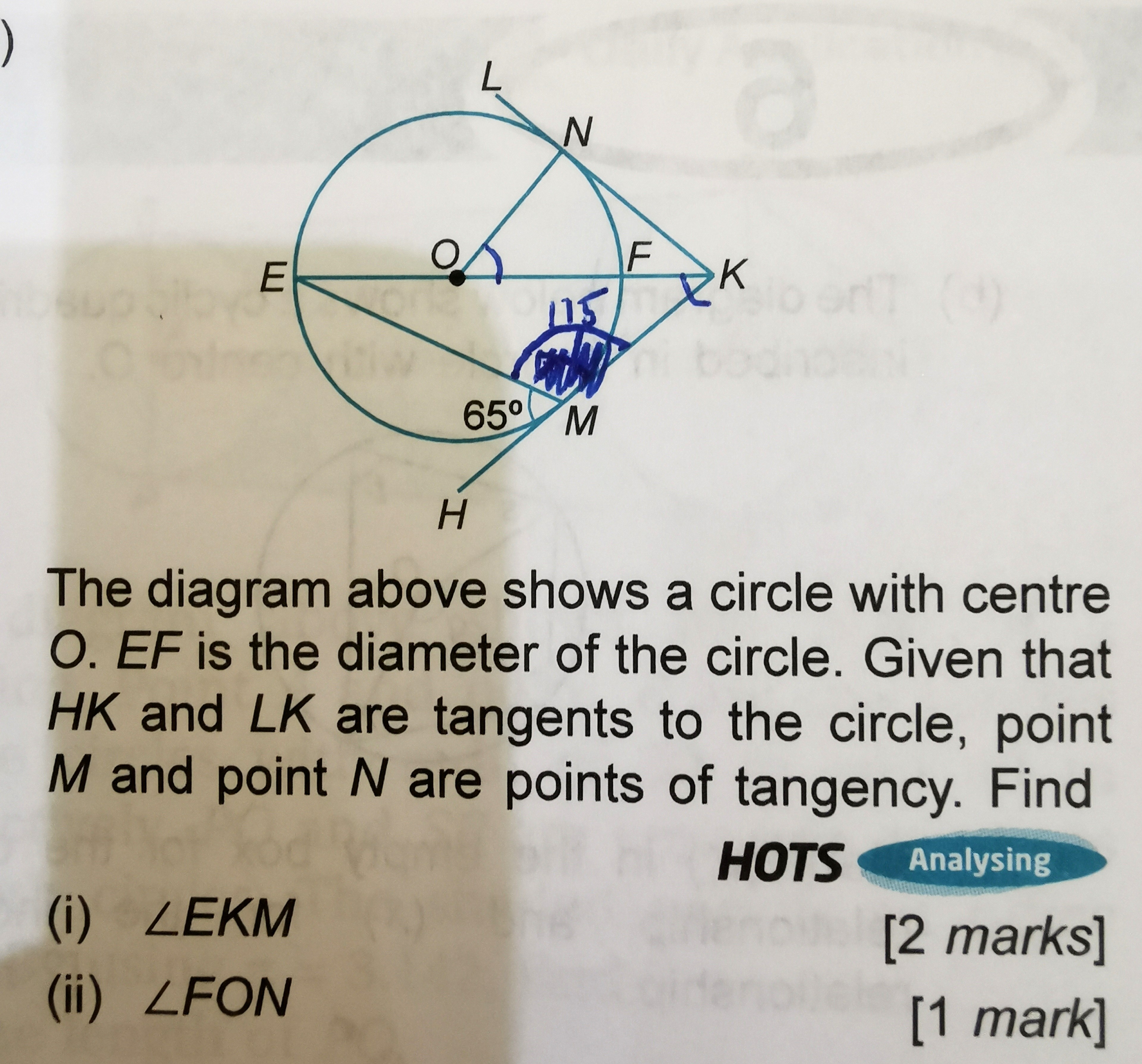 Ask ManyTutors