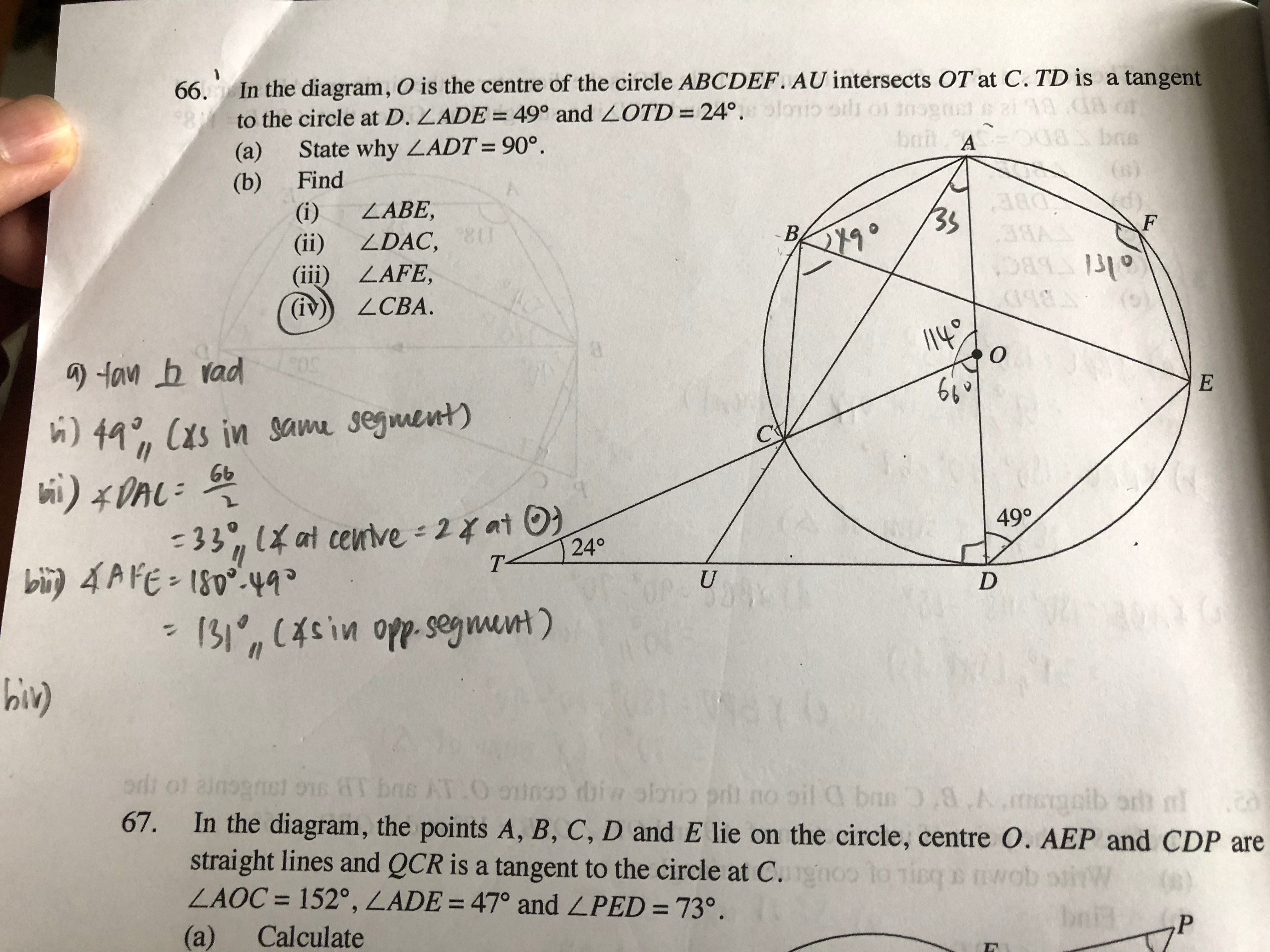 Ask ManyTutors